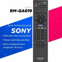 Пульт Huayu RM-GA019 для телевизоров Sony / Сони!
