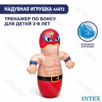 Мини бопперс Intex "Боксер" 44672 (Красный)