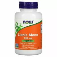 NOW FOODS Lion's Mane 500 мг (Ежовик гребенчатый) 60 вег капсул (Now Foods)