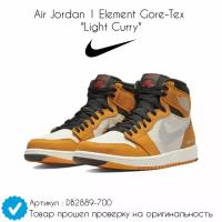 Кроссовки Nike Air Jordan 1 Element Gore-Tex "Light Curry" (Размер 44 EU) Найк джордан высокие