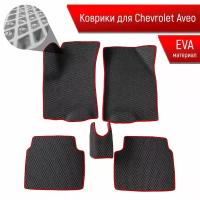 Коврики ЭВА для авто Chevrolet Aveo / Шевроле Авео (T200-T250) 2006-2012 Г. В. Чёрный С Красным Кантом