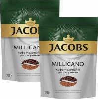 Кофе растворимый Jacobs, Monarch Millicano, 75 гр