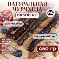 Чурчхела ассорти с миндалем натуральная 450 гр