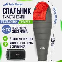 Спальный мешок TREK PLANET Suomi, четрырехсезонный, левая молния, цвет: серый