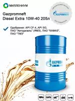 Моторное масло Gazpromneft DIESEL EXTRA 10W-40 205 л полусинтетическое