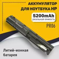 Аккумуляторная батарея для ноутбука HP Compaq HSTNN-LB2R ProBook 4330s (PR06) 5200mAh OEM черная