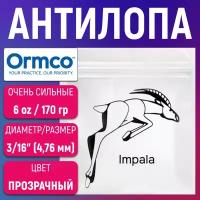 Эластики - антилопа. Резинки для брекетов, ортодонтические тяги Ormco