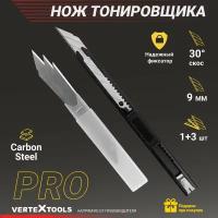 Нож тонировщика с автостопом VertexTools сегмент. лезвия 9 мм