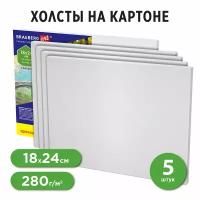 Холст на картоне набор 5 штук 18x24 см, 280 г м2, грунт, 100% хлопок, Brauberg Art Classic, 192510