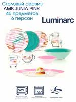 Столовый сервиз АМБ джуниа пинк 46 предметов 6 персон