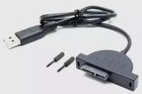 USB 2.0 к Mini SATA 7 + 6 13-контактный кабель-адаптер для портативного компьютера CD / DVD ROM