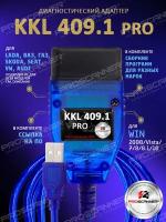 Автосканер VAG KKL PRO 409.1 Чип FTDI FT232RL