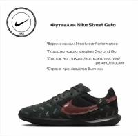 Футзалки NIKE, размер 42 RU, черный