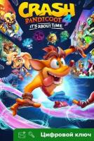 Ключ на Crash Bandicoot™ 4: Это вопрос времени [Xbox One, Xbox X | S]