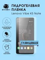 Гидрогелевая защитная пленка для смартфона Lenovo Vibe K5 Note