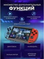 Игровая приставка консоль PSP X7-PLUS