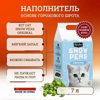 Kit Cat Snow Peas наполнитель для туалета кошки биоразлагаемый на основе горохового шрота оригинал - 7 л