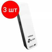 Комплект 3 штук, Сетевой адаптер WiFi TP-Link TL-WN727N