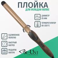 Плойка удлиненная 25 мм профессиональная BE-UNI Professional A725LGold турмалин с терморегулятором 80-220ºC Gold Collection LONG Tourmaline