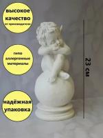 Статуэтка интерьерная Ангел на шаре большой. Высота 23см. Гипс. Цвет белый