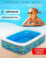 Бассейн надувной Bestway, 229х152х56 см, Happy Flora, 54120, 702 л