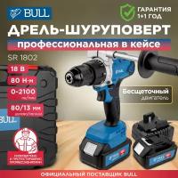 Аккум. дрель-шуруповерт BULL SR 1802 в чем. (18.0 В, 2 акк, 4.0 А/ч Li-Ion, 2 скор, 80 Нм, шурупы до 10 мм) (04040329)