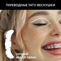 MIAMITATS Переводные тату веснушки Holo Splash ( голография )