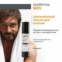 Лосьон увлажняющий для мужчин / MEN Hydra Boost 50 мл