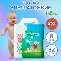 Подгузники- трусики helppo, ультратонкие, размер XXL, 32 штук, артикул HE100XXL