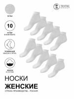 Носки NL Textile Group, 10 пар, размер 23, белый