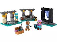 LEGO Minecraft Die Waffenkammer 21252