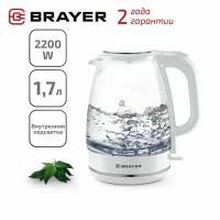 Чайник электрический 2200 Вт 1,7 л BRAYER BR1030WH