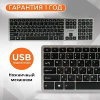 Беспроводная клавиатура Gembird KBW-3 серебристый/черный, русская