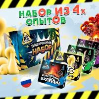 Подарочный набор, опыты и эксперименты для детей 4в1, игрушки для мальчиков и девочек