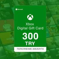 Пополнение кошелька Xbox. Подарочная карта активации 300 TRY. Для региона Турция