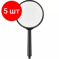 Комплект 5 штук, Лупа Attache, увеличение х6, диаметр 60мм, цв.черный, карт/кор