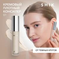 SHIK Консилер корректор кремовый светлый плотный под глаза оттенок 01 PERFECT CONCEALER