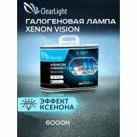 Галогенные лампы H4 Clearlight XenonVision, 2шт