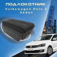 Подлокотник для Volkswagen Polo 5 Sedan 2014-2020 / Фольксваген Поло седан 2014-2020, 7 USB для зарядки гаджетов, установка в подстаканник 4