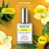 Demeter Fragrance Library (Деметер) Солнце "Sunshine" Туалетная вода 30 мл, biblioteka aromatov