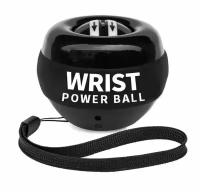 Эспандер гироскопический кистевой, универсальный Wrist Power Ball, 7 х 7 см, черный