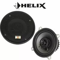 Динамики автомобильные HELIX Xmax 113 5.25 дюймов (13см), коаксиальные, двухполосные, комплект - 2шт (автоколонки)