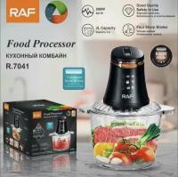 Кухонный комбайн R7041