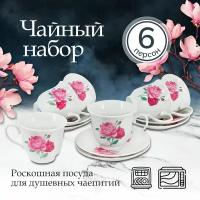 Чайный набор, 12 предметов Rosenberg RPO-115008-12