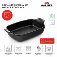 Форма керамическая для запекания Walmer Iron-Black, 2 л, 19.8 х 33.8 см, цвет черный