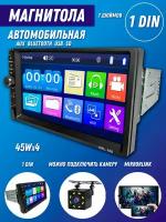 Автомагнитола 1DIN с сенсорным экраном 7" MIRROR LINK Bluetooth TF AUX USB FM, MyLatso универсальная магнитола, мультимедийный плеер для авто