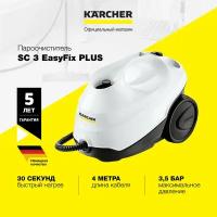 Пароочиститель Karcher SC 3 EasyFix Plus*EU 1.513-661.0 для дома, двухступенчатый регулятор расхода пара на рукоятке, паровой шланг с пистолетом 2.2 м, белый