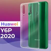 Защитный чехол для Huawei Y6p / накладка / бампер Прозрачный