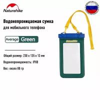 Чехол водонепроницаемый для телефона Naturehike Mobile Phone Dry Bag Green