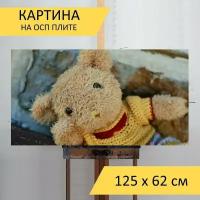 Картина на ОСП 125х62 см. "Тедди, плюшевый мишка, мягкая игрушка" горизонтальная, для интерьера, с креплениями